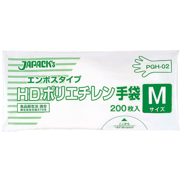 PGH-02 エンボスタイプ HD ポリ手袋 M 200枚 ジャパックス