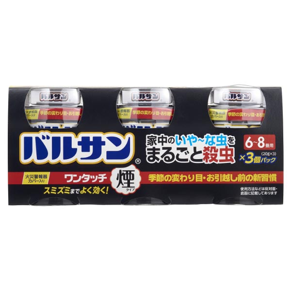 防虫 バルサンワンタッチ煙タイプ 20g×3 レック