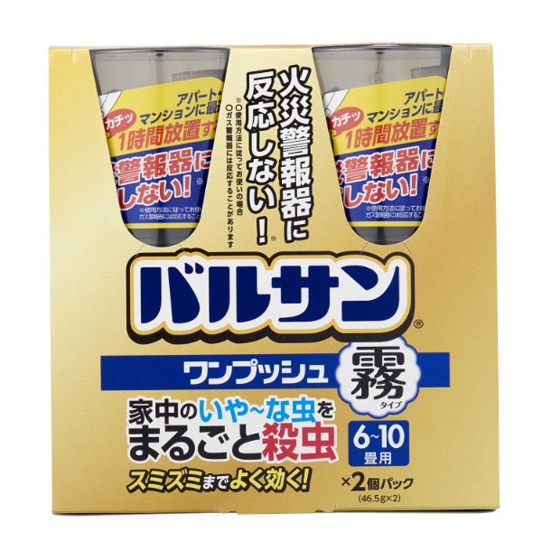 防虫 バルサンワンプッシュ霧タイプ 46.5g×2 レック