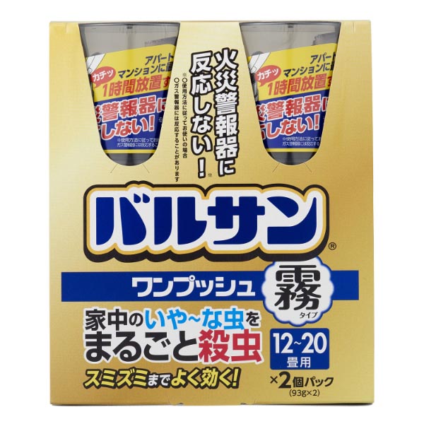 防虫 バルサンワンプッシュ霧タイプ 93g×2 レック