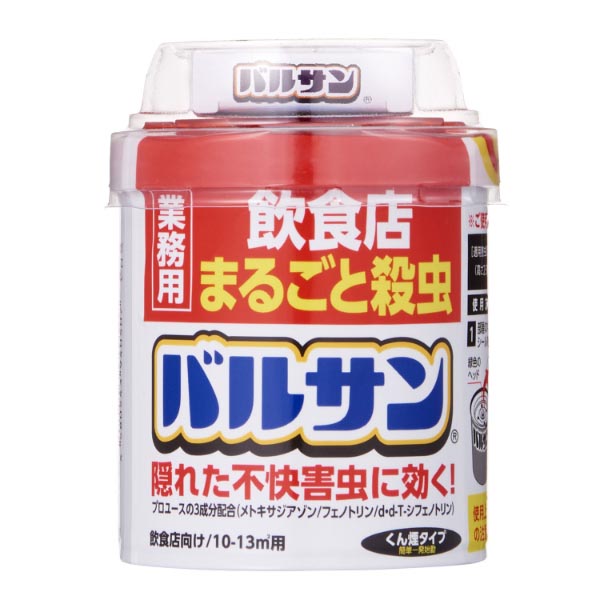 防虫用品 業務用バルサン飲食店まるごと殺虫 20g レック