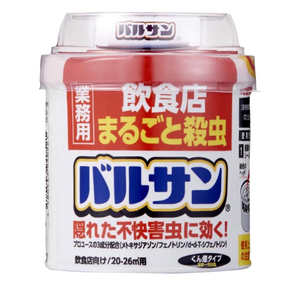 防虫用品 業務用バルサン飲食店まるごと殺虫 40g レック