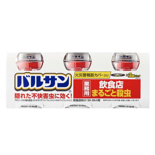 防虫用品 業務用バルサン飲食店まるごと殺虫 40g×3 レック