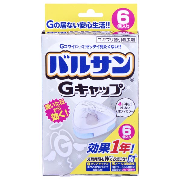 防虫 バルサンGキャップ 6個入り レック