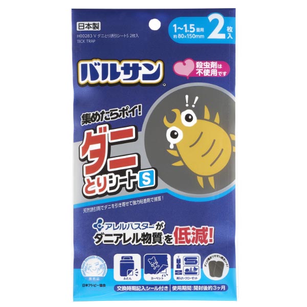 防虫 バルサンダニ取りシートS レック