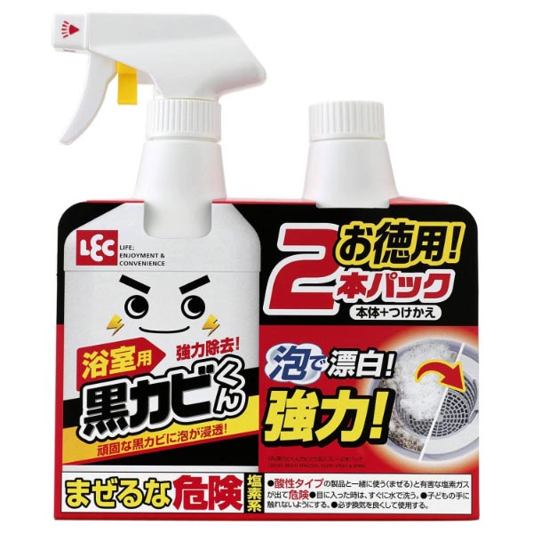 住居用洗剤 GN黒カビくんカビとり泡スプレー2P レック