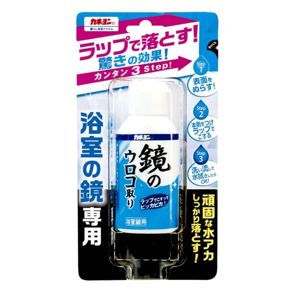 浴室用洗剤 カネヨン鏡のウロコ取り 50mL カネヨ石鹸