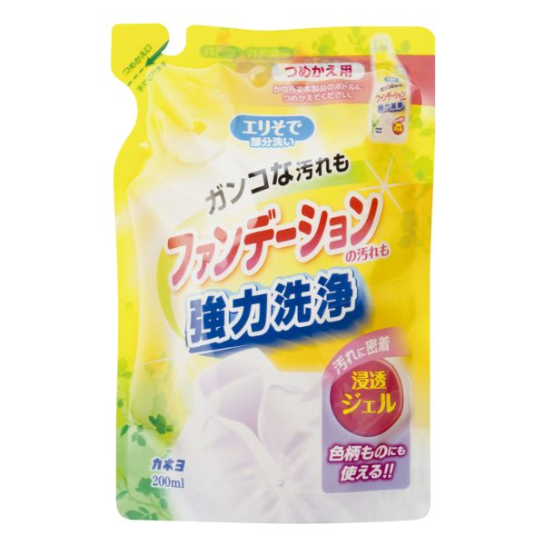 衣料用洗剤 エリそで部分洗い浸透ジェル 詰替 カネヨ石鹸