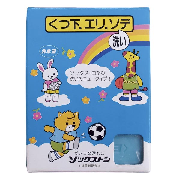 ソックストン 2P