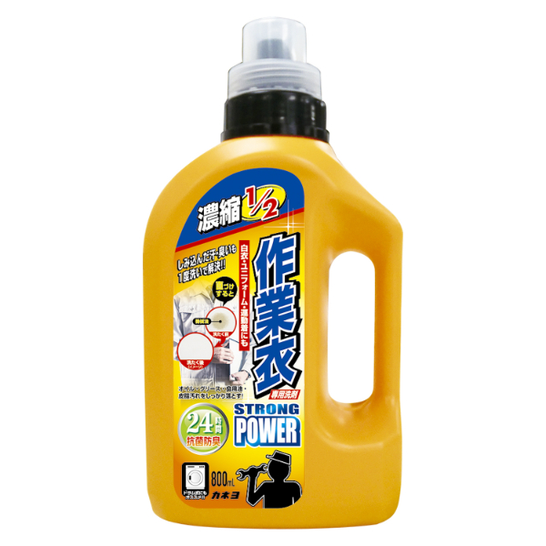 濃縮作業衣本体 800mL