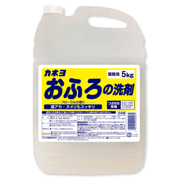 浴室用洗剤 カネヨおふろの洗剤 5kg カネヨ石鹸