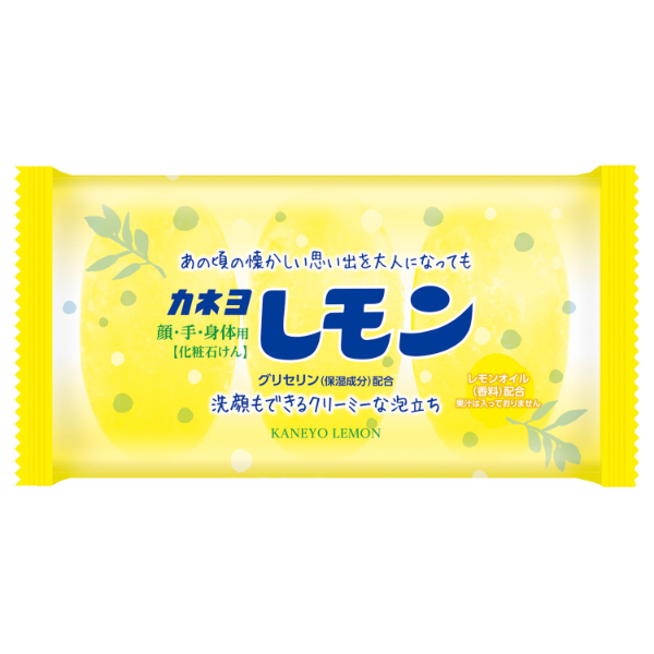 ボディーソープ レモン 3P カネヨ石鹸