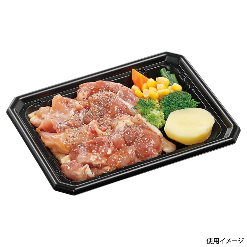 惣菜容器 FTレンジ角20-15(25) 黒 エフピコ