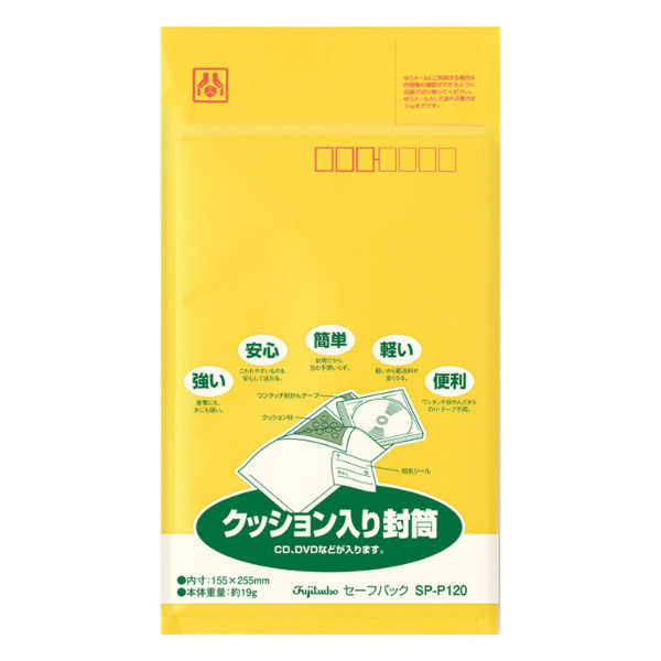セーフパック NO.20T パック入 マルアイ
