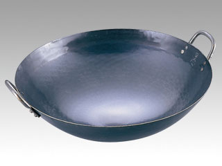 山田 鉄 打出中華鍋48cm
