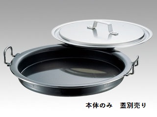 鉄プレス餃子鍋39cm