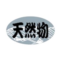 ラベル 20-2162 天然物 銀箔押し 朋JSP