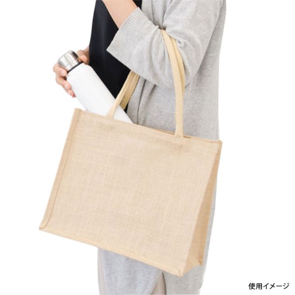 エコバッグ 廣川 麻製マチありバッグ 大 ナチュラル