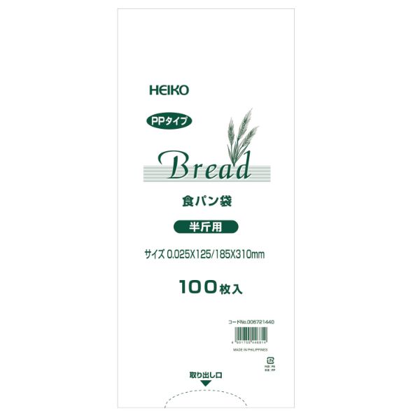 IPP袋 PP食パン袋 半斤用 HEIKO(シモジマ)