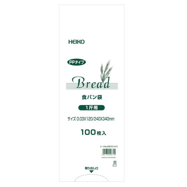 IPP袋 PP食パン袋 1斤用 HEIKO(シモジマ)