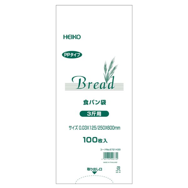 IPP袋 PP食パン袋 3斤用 バラ出荷 HEIKO(シモジマ)