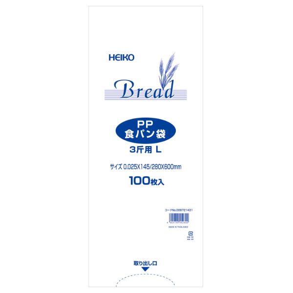 IPP袋 PP食パン袋 3斤用 L バラ出荷 HEIKO(シモジマ)