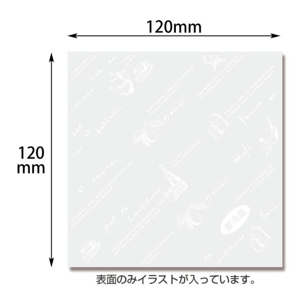 シュークリーム袋 12-12 ティータイム バラ出荷 HEIKO(シモジマ)