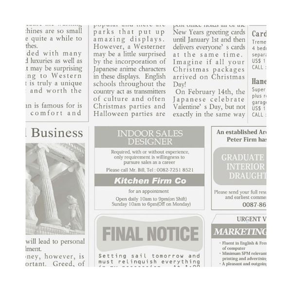 RP-N150 ラミニュースペーパー 300枚 バラ出荷