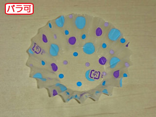 おかずカップ ラミケースOPP 4F 水玉柄(青) 500枚 セイコー