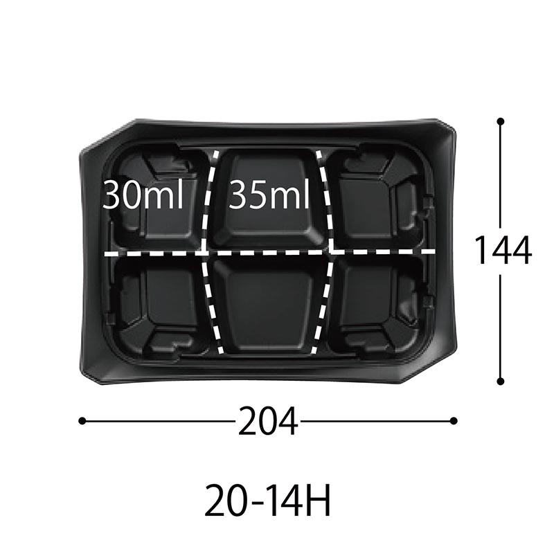 軽食容器 CTゆう 20-14H BK 身 中央化学