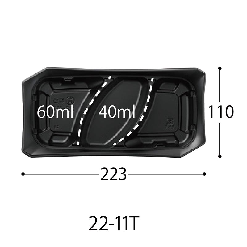 惣菜容器 CT ゆう 22-11T 継ぎBK-BK 身 中央化学