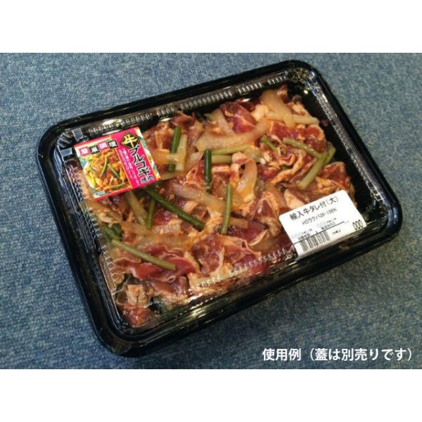 軽食容器 HS ラクパ 26-19 BK 身 中央化学