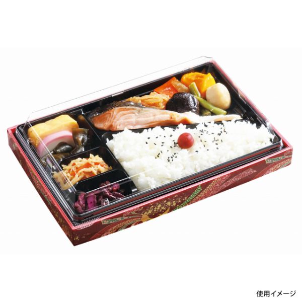 折箱 CWA 27-17V 黒-ちぎり (ボ) 中央化学 | テイクアウト容器の