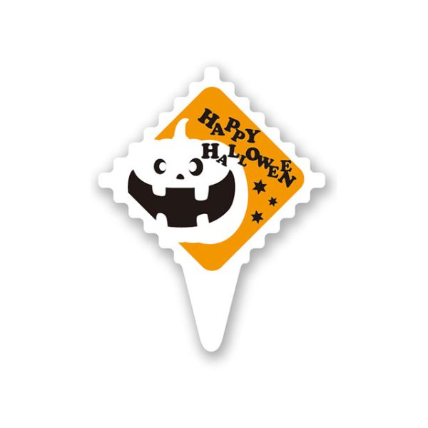 XG222 ケーキピック (スタンプジャック)