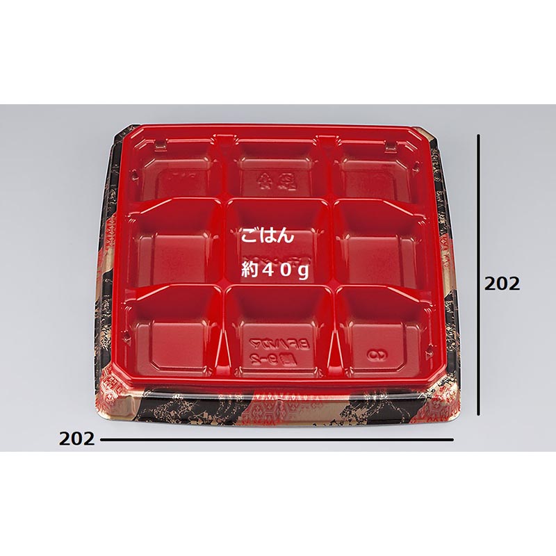 弁当容器 BFハカマ膳9-2 玄海 本体(N) シーピー化成