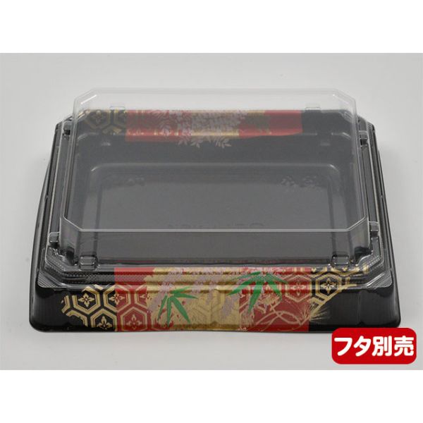 お重 BFハカマ重4-N 古都 本体(N) シーピー化成