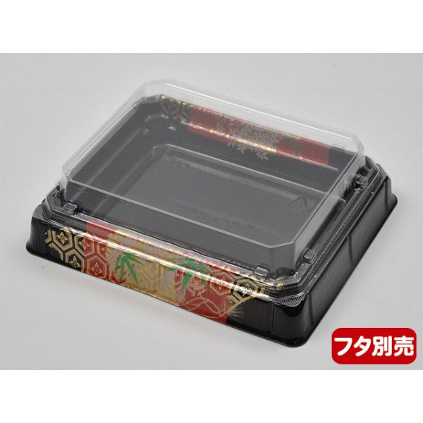 お重 BFハカマ重4-N 古都 本体(N) シーピー化成