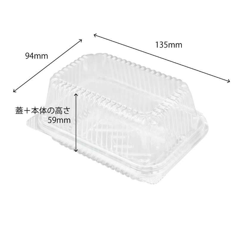 嵌合フードパック KHS-4(N) シーピー化成 | テイクアウト容器の通販