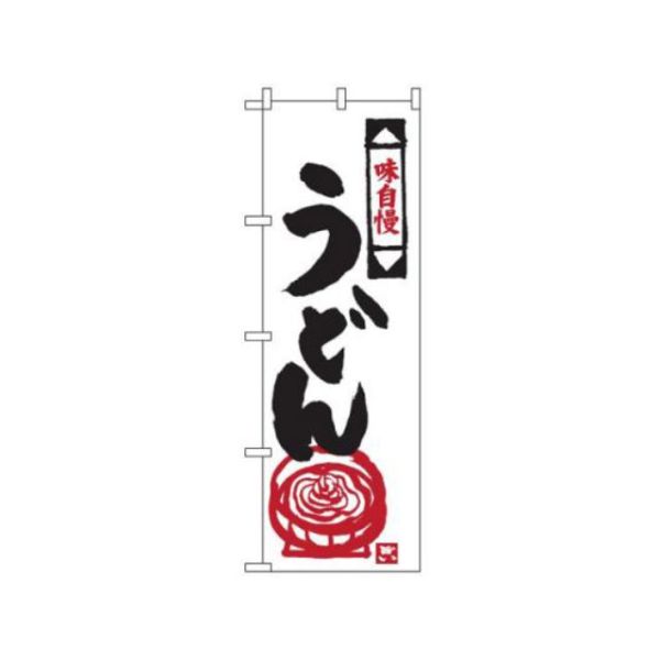 のぼり うどん