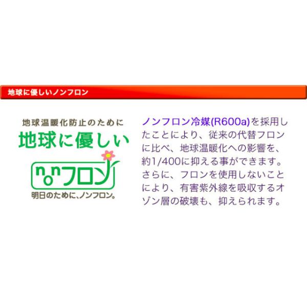 TB冷凍ストッカー93L TBCF-93-RH | テイクアウト容器の通販サイト 