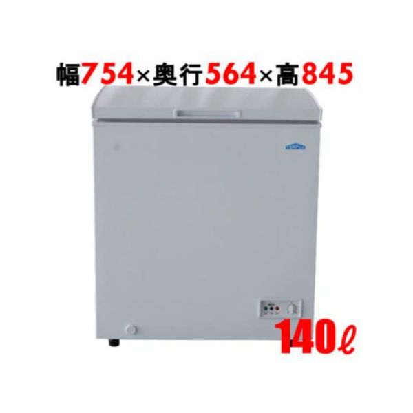 冷凍ストッカー TB冷凍ストッカー140L TBCF-140-RH