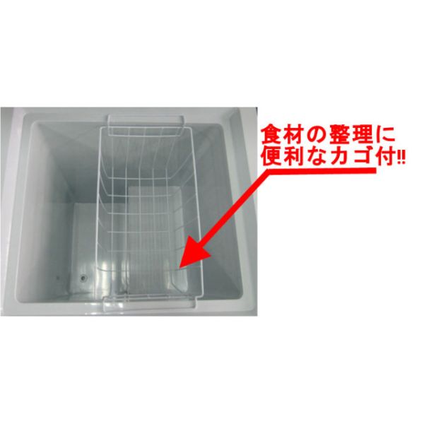 冷凍ストッカー TB冷凍ストッカー190L TBCF-190-RH | テイクアウト容器