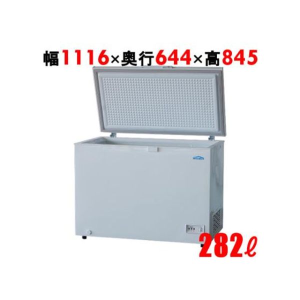 予約販売品】 ETOU-tvilシェルパ 冷凍ストッカー 冷凍庫 93L 98-OR