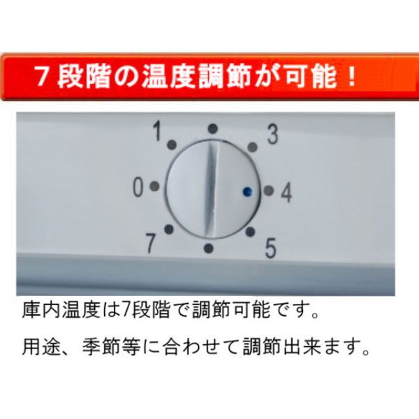 冷凍ストッカー TB冷凍ストッカー 168L(前開き)