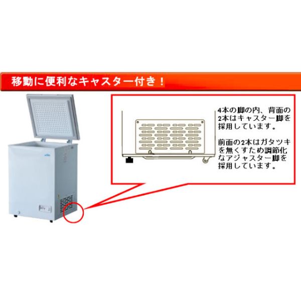 TB冷凍ストッカー 168L(前開き) TBUF-168-RH