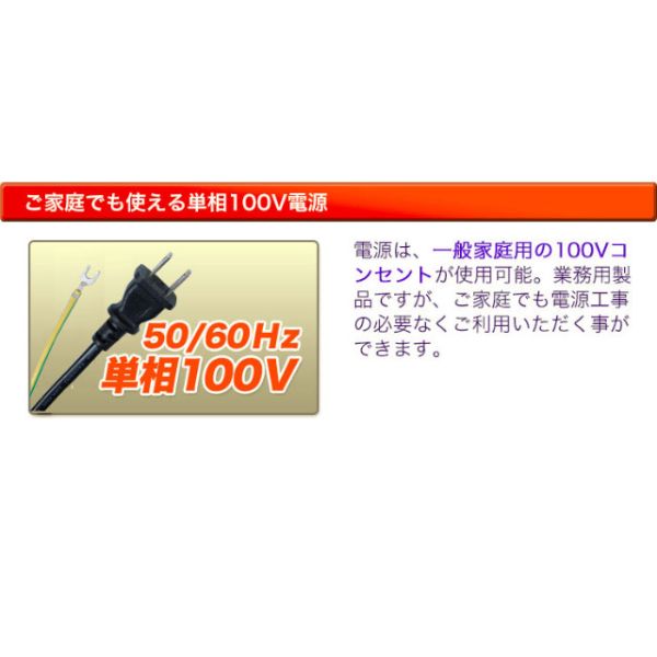 冷凍ストッカー TB冷凍ストッカー 168L(前開き)