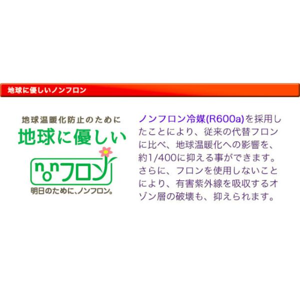 冷凍ストッカー TB冷凍ストッカー 168L(前開き)