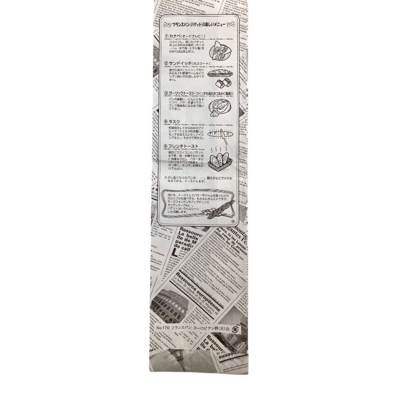 バケット袋 フランスパン紙袋ヨーロピアン柄(白)No.170(大) 大阪ポリエチレン販売