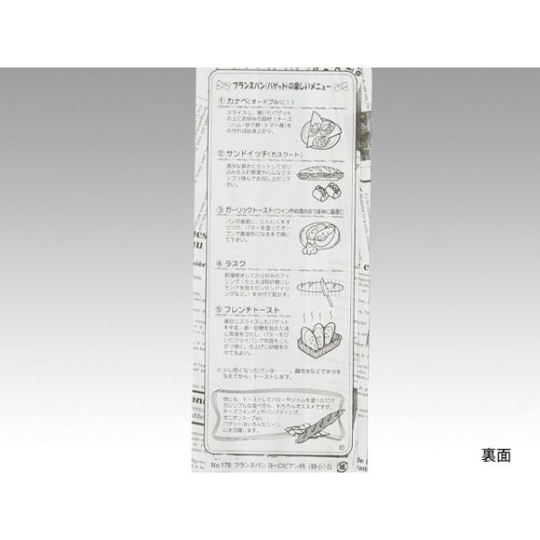 バケット袋 フランスパン紙袋ヨーロピアン柄(白)No.171(中) 大阪ポリエチレン販売