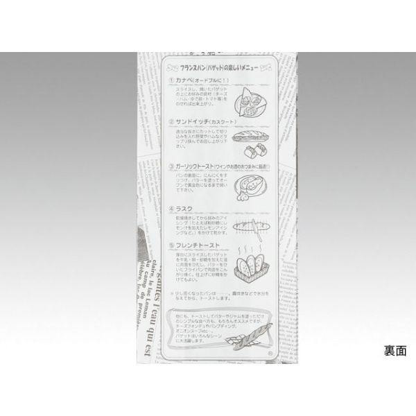 バケット袋 ヨーロピアンフェネット(白) No.160(大) 大阪ポリエチレン販売